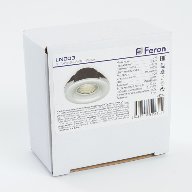 Точечный светильник Feron Сильвер 3 Вт LED дневной от магазина ЛесКонПром.ру
