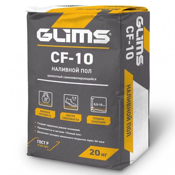 Наливной пол GLIMS CF-10 20 кг от магазина ЛесКонПром.ру