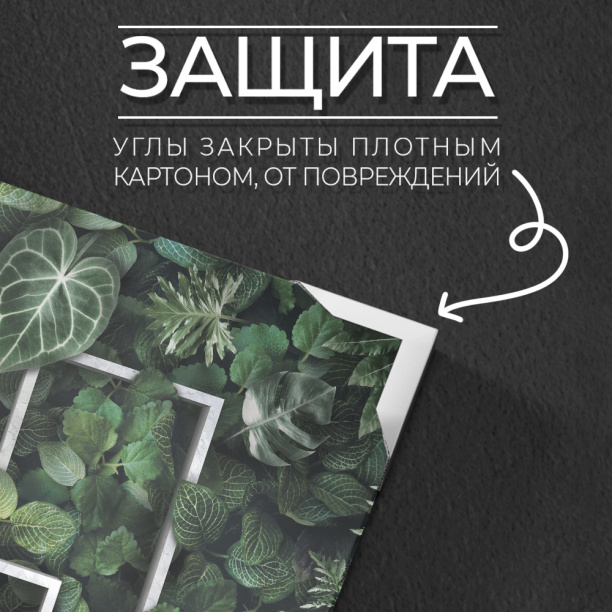 Канвас 30х30 см Жираф от магазина ЛесКонПром.ру