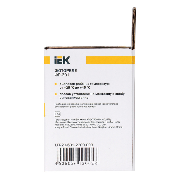 Фотореле IEK 2200 ВА от магазина ЛесКонПром.ру