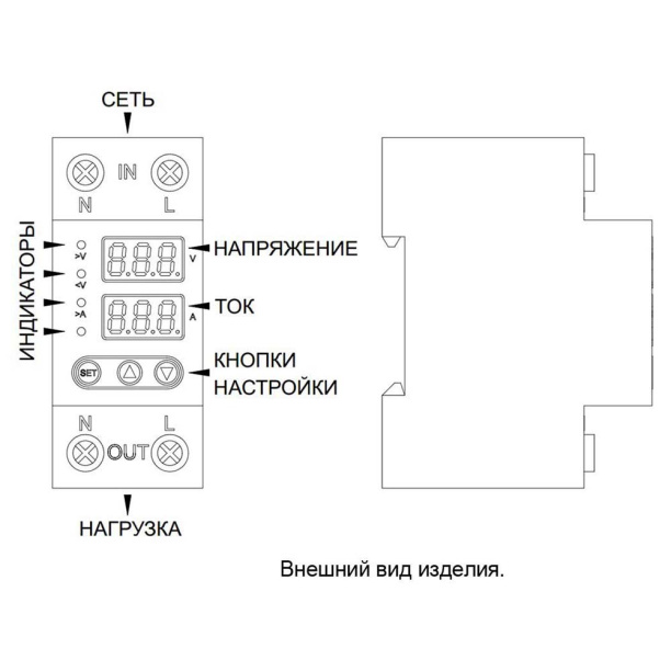 Реле напряжения Альбатрос РНТ-63А от магазина ЛесКонПром.ру