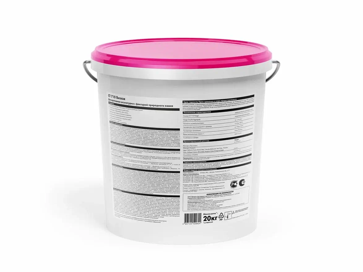 Штукатурка полимерная Церезит CT 710 Visage Сalcutta Anthracite 20 кг от магазина ЛесКонПром.ру