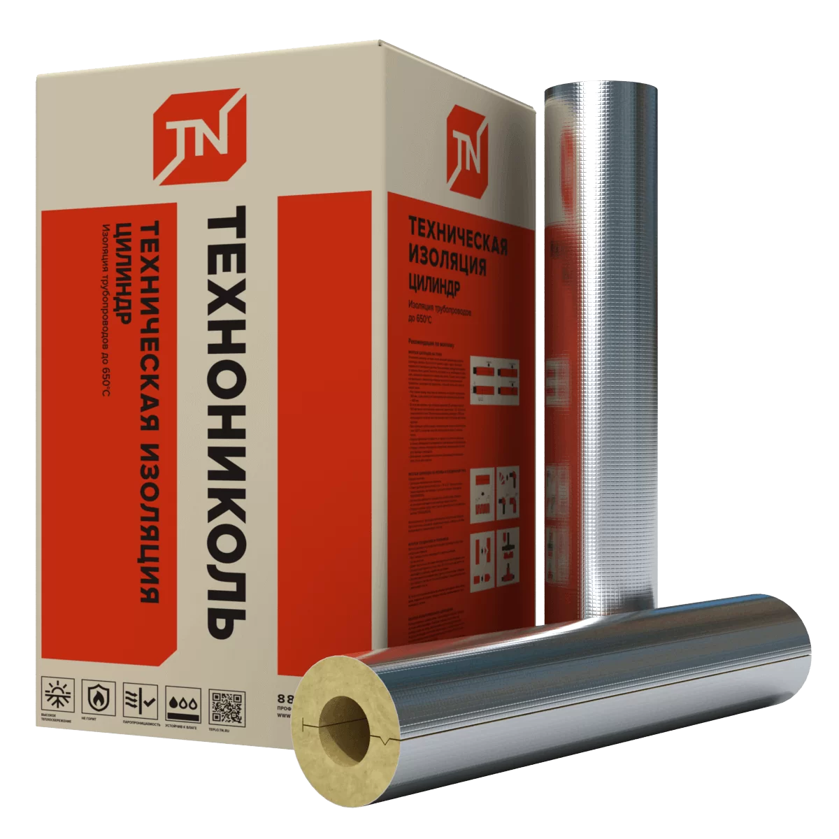 Цилиндр ТЕХНО 80 ФА 1200х140х120 мм 2 сегмента от магазина ЛесКонПром.ру