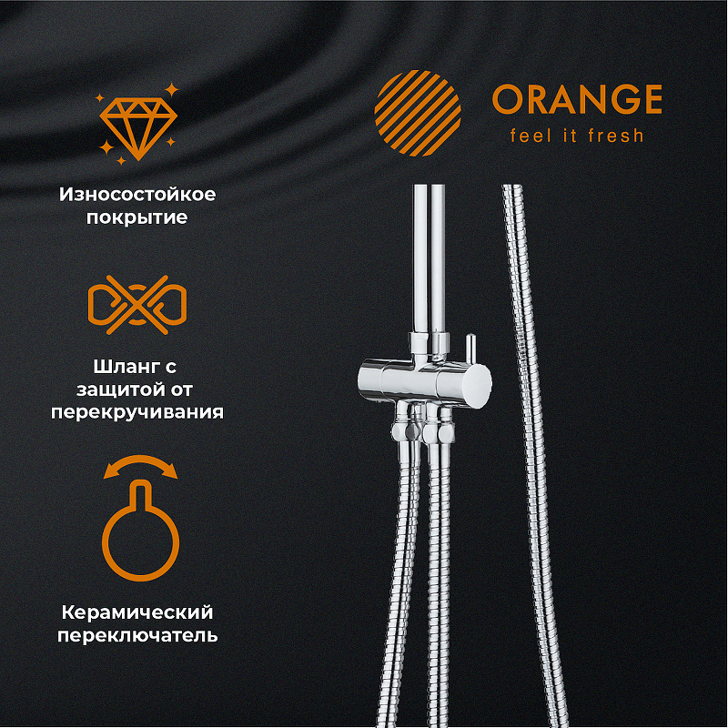 Душевая система Orange S09cr Хром от магазина ЛесКонПром.ру
