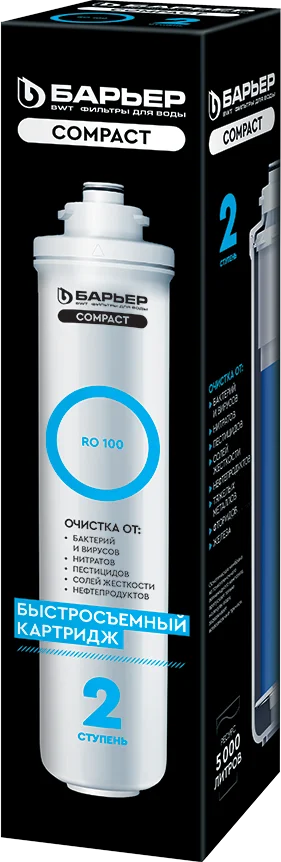 Картридж Барьер Compact Osmo RO 100 Р271Р02 от магазина ЛесКонПром.ру
