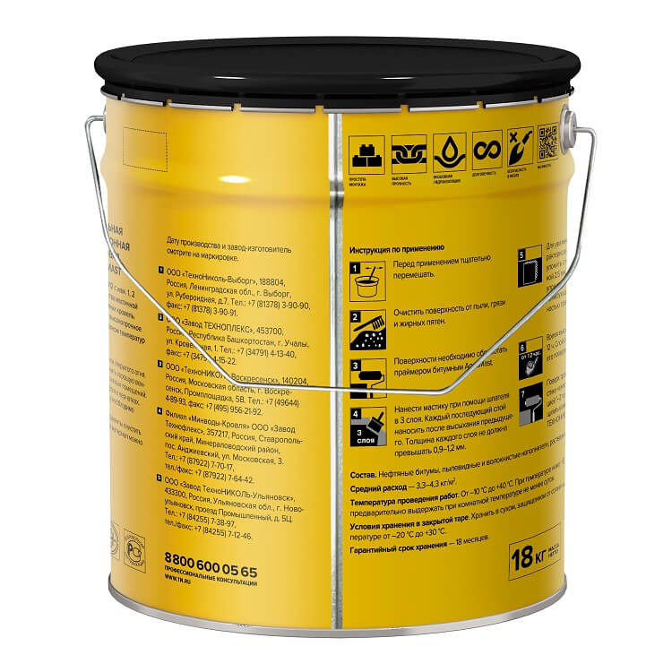 Мастика битумно-резиновая ТЕХНОНИКОЛЬ AquaMast, 10 кг от магазина ЛесКонПром.ру