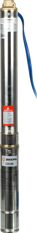 Погружной насос Вихрь СН -60 от магазина ЛесКонПром.ру