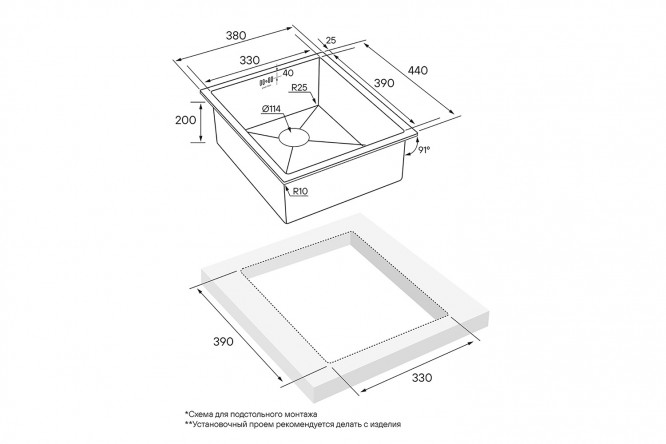 Мойка врезная PAULMARK Vista 80432970 от магазина ЛесКонПром.ру