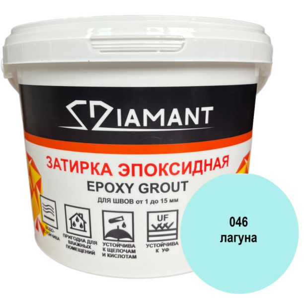 Эпоксидная затирка DIAMANT 046 лагуна 1 кг от магазина ЛесКонПром.ру