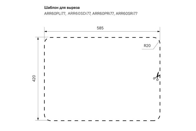 Мойка врезная IDDIS Arro 80550580 от магазина ЛесКонПром.ру