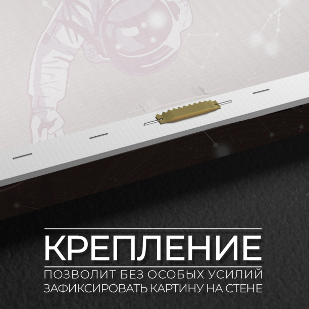 Канвас 70х70 см YOU CAN DO IT от магазина ЛесКонПром.ру