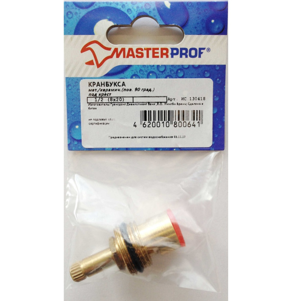 Излив для смесителей MASTERPROF гибкий черный от магазина ЛесКонПром.ру