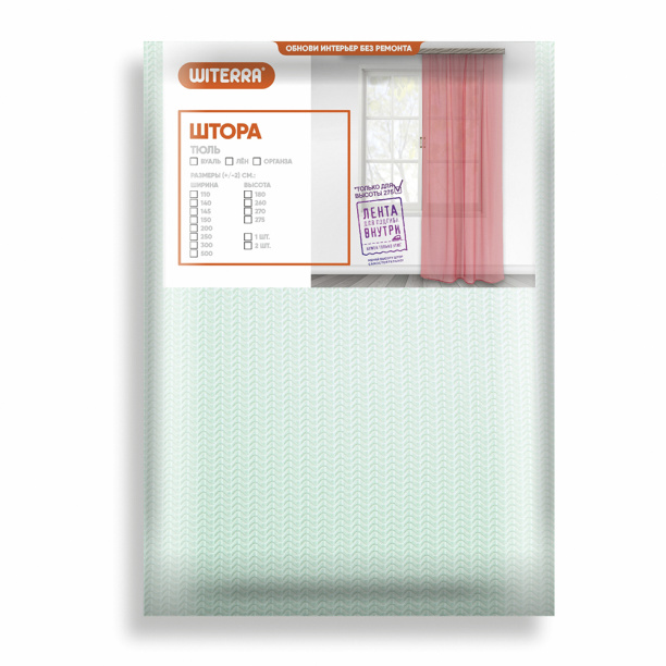 Штора-тюль Волна 150х260 см мятная от магазина ЛесКонПром.ру