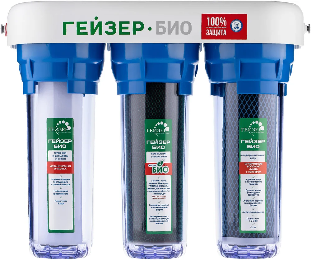 Фильтр Гейзер Био 312 с краном №6 от магазина ЛесКонПром.ру