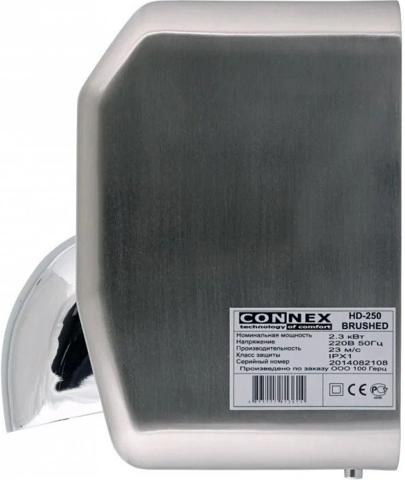 Сушилка для рук Connex HD-250 brushed от магазина ЛесКонПром.ру