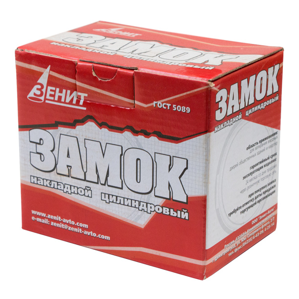Замок накладной цилиндровый Зенит от магазина ЛесКонПром.ру