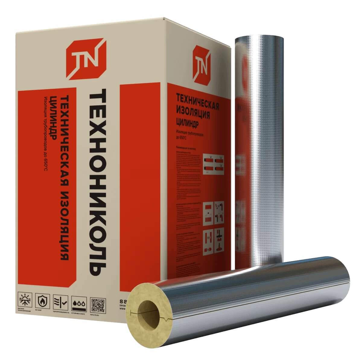 Цилиндр ТЕХНО 120 ФА 1200х89х80 мм 2 сегмента от магазина ЛесКонПром.ру