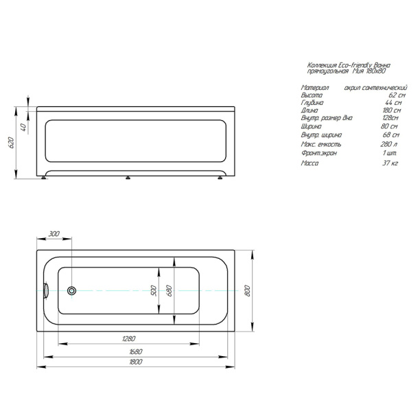 Акриловая ванна AQUATEK Мия 180х80х44 см от магазина ЛесКонПром.ру
