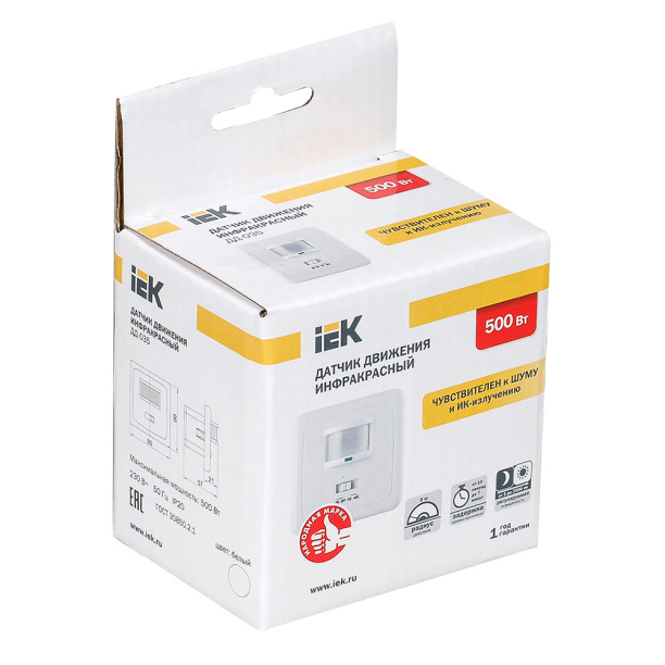 Датчик движения IEK 500 Вт скрытой установки от магазина ЛесКонПром.ру