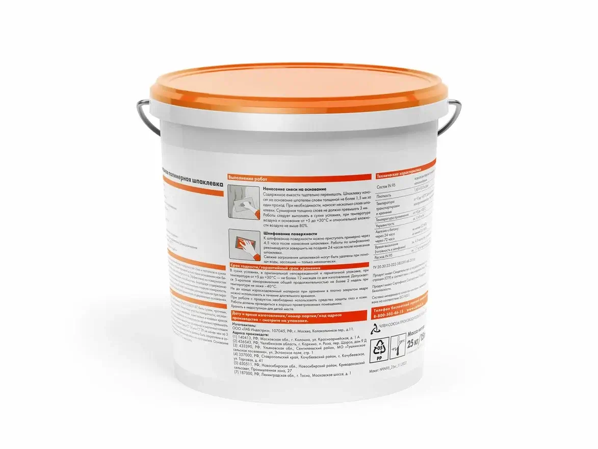 Шпатлевка финишная полимерная Церезит IN 95 для внутренних работ 25кг от магазина ЛесКонПром.ру