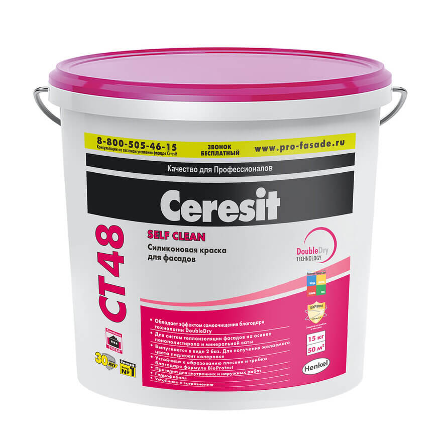 Краска фасадная силиконовая Церезит CT 48 колерованная White new 15 кг от магазина ЛесКонПром.ру