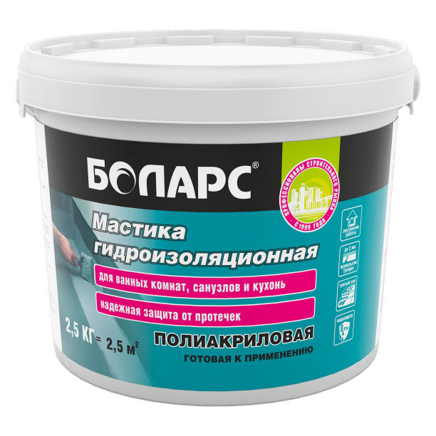 Гидроизоляция обмазочная БОЛАРС полиакриловая 2,5 кг от магазина ЛесКонПром.ру