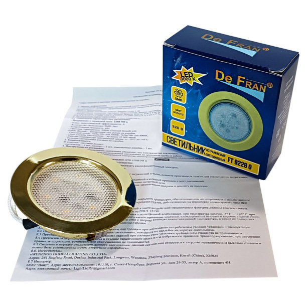 Светильник встраиваемый мебельный Apeyron 1 Вт от магазина ЛесКонПром.ру