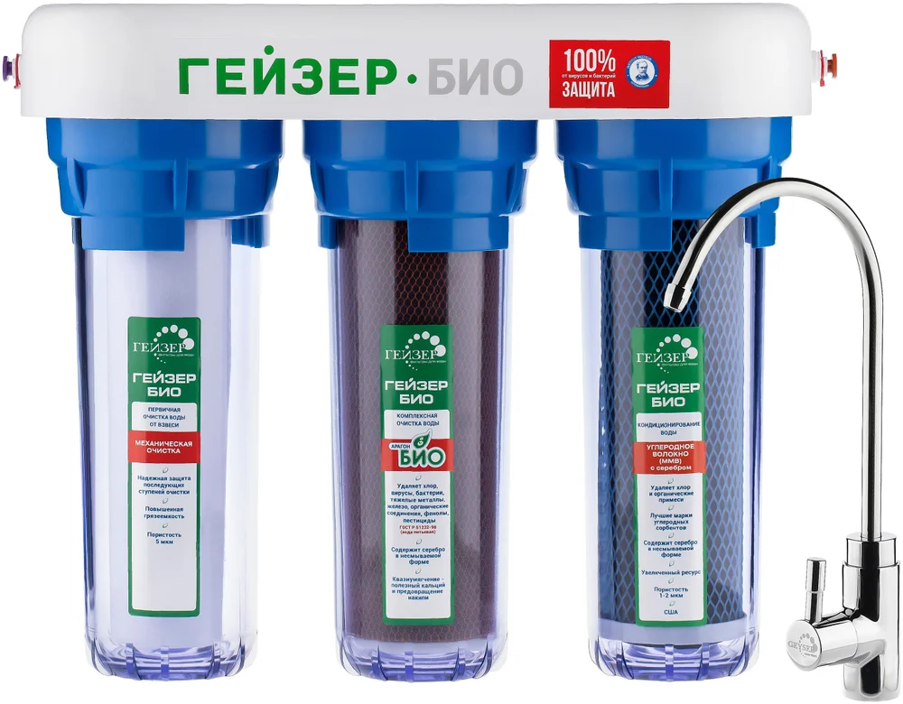 Фильтр Гейзер Био 322 с краном №6 от магазина ЛесКонПром.ру