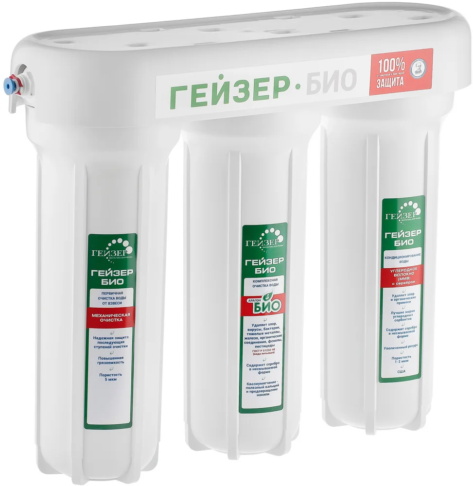 Фильтр Гейзер Био 311 с краном №6 от магазина ЛесКонПром.ру