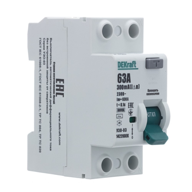 УЗО DEKraft 2п 300 мА 63 А от магазина ЛесКонПром.ру