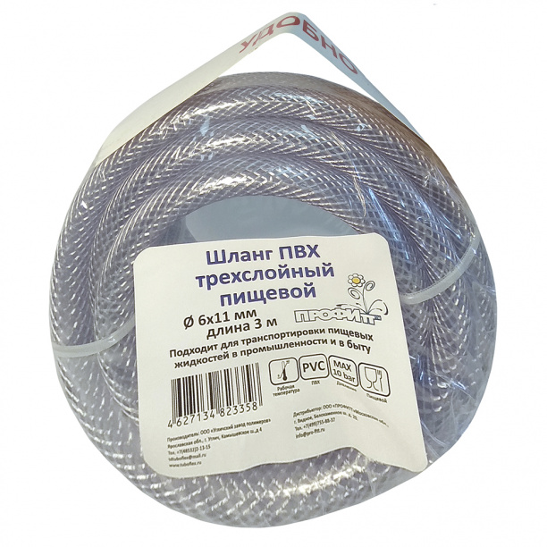 Шланг армированный d6х11 мм прозрачный бухта 3 м от магазина ЛесКонПром.ру
