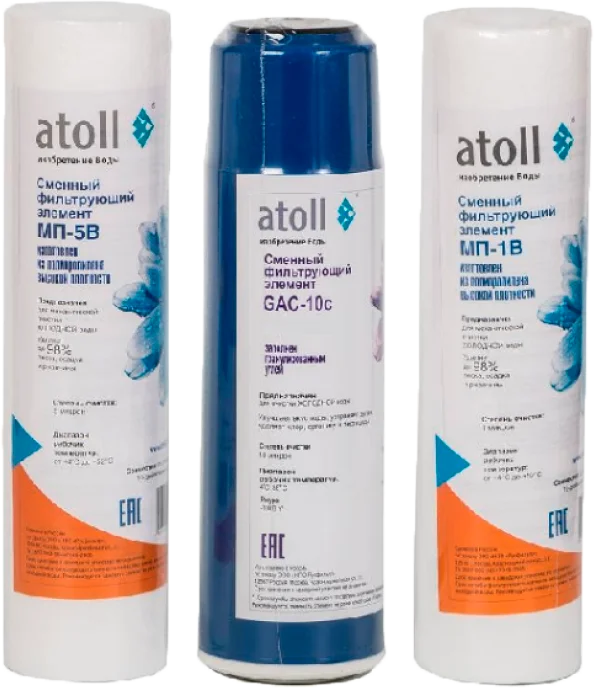 Комплект картриджей Atoll Набор №202 Патриот от магазина ЛесКонПром.ру
