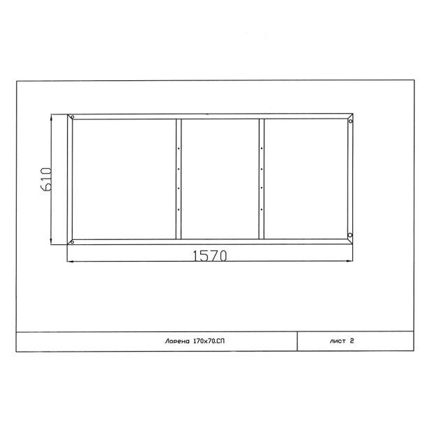 Каркас для ванны Cersanit Lorena 170 см от магазина ЛесКонПром.ру