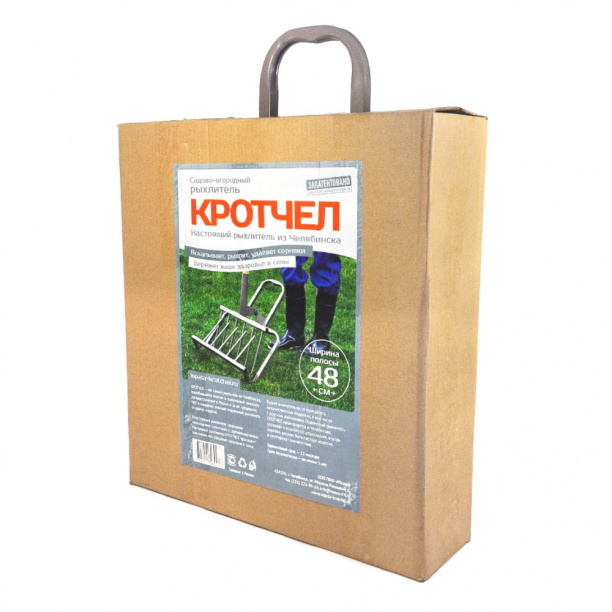 Рыхлитель Кротчел 480 мм без черенка от магазина ЛесКонПром.ру