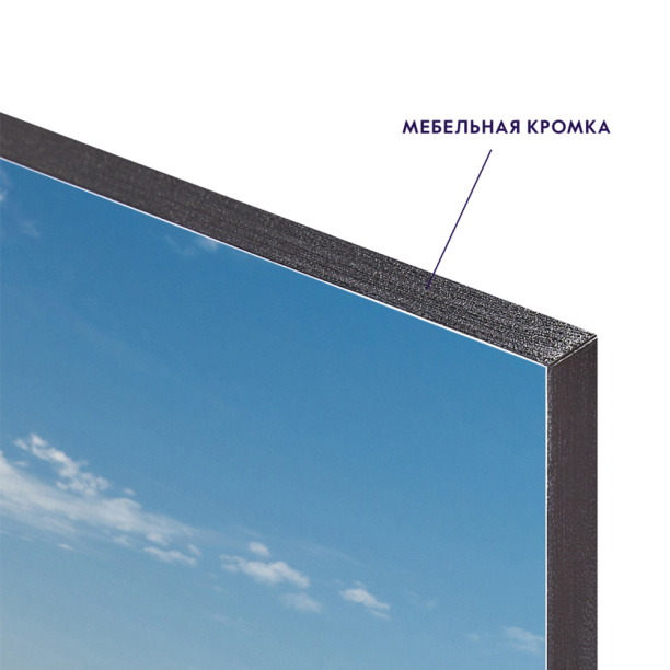 Декопанно Северные дюны 40х50 см от магазина ЛесКонПром.ру