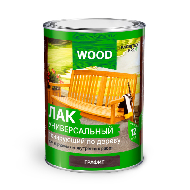 Лак универсальный WOOD уралкидный 0,9 л графит от магазина ЛесКонПром.ру