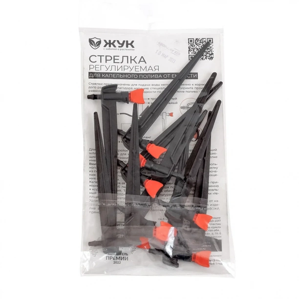 Комплект капельниц-стрелок регулируемых ЖУК 10 шт от магазина ЛесКонПром.ру