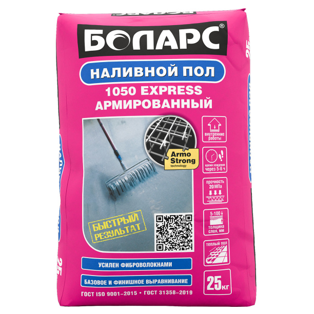 Наливной пол БОЛАРС СВ-1050, 25кг от магазина ЛесКонПром.ру