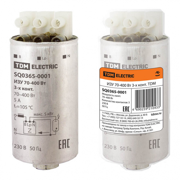 ИЗУ 70 400 Вт трехконтактный TDM ELECTRIC от магазина ЛесКонПром.ру