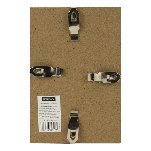 Антирама NEODECO 15х20 см от магазина ЛесКонПром.ру