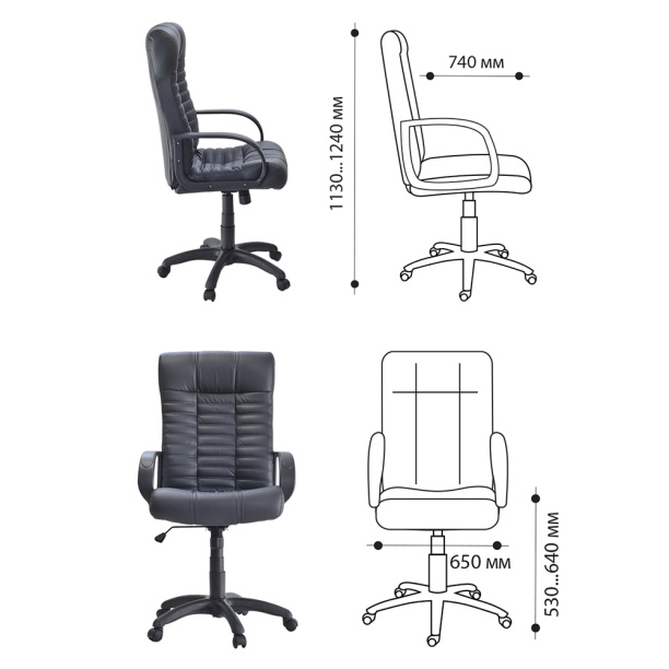Офисное кресло Атлант черное от магазина ЛесКонПром.ру