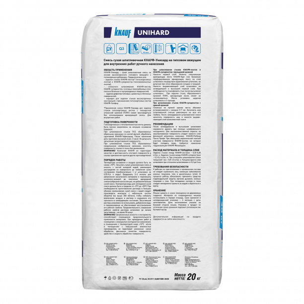 Гипсовая шпаклевка КНАУФ Унихард высокопрочная 20 кг от магазина ЛесКонПром.ру