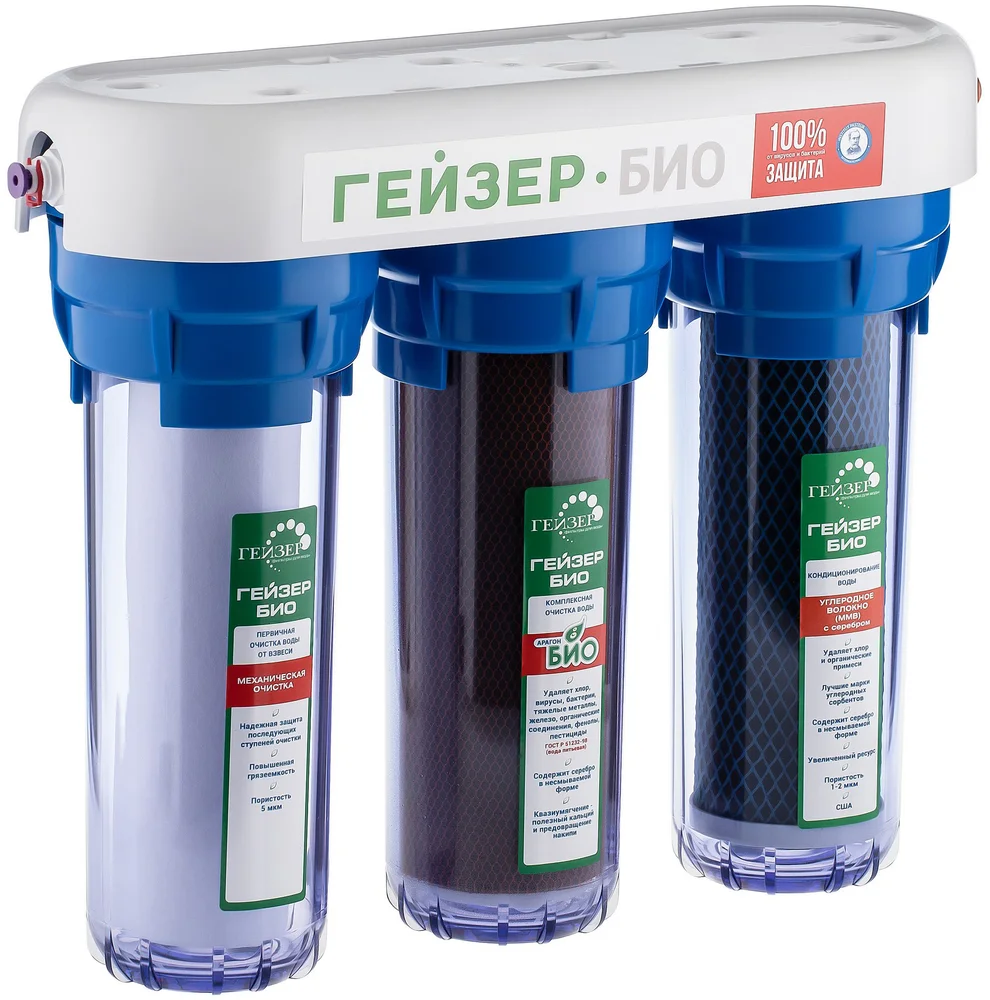 Фильтр Гейзер Био 322 с краном №6 от магазина ЛесКонПром.ру