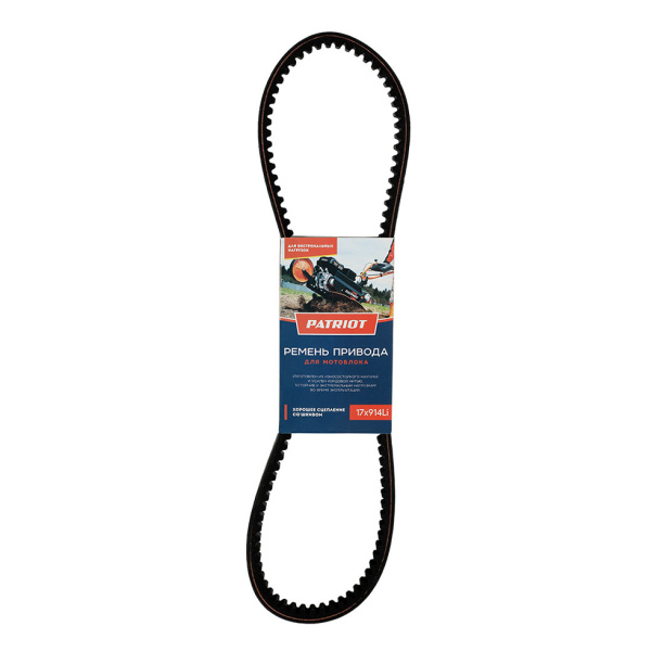 Ремень для мотоблока Patriot 17X914 Li (963) от магазина ЛесКонПром.ру