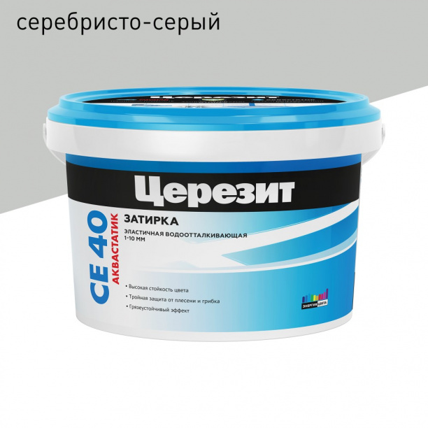 Затирка Церезит CE 40 серебристо-серая 2 кг от магазина ЛесКонПром.ру