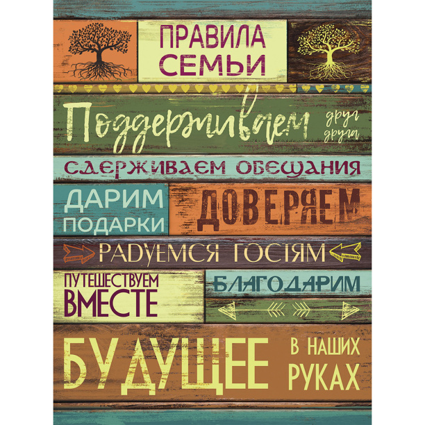 Картина на досках 30х40 см Кот Хипстер от магазина ЛесКонПром.ру