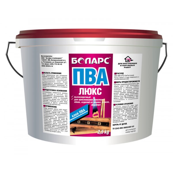 Клей ПВА Боларс Люкс, 10 кг от магазина ЛесКонПром.ру