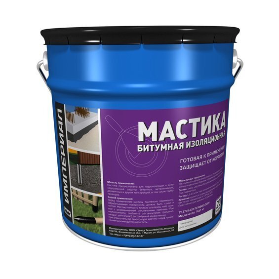 Мастика битумная изоляционная ИМПЕРИАЛ, 20 л от магазина ЛесКонПром.ру