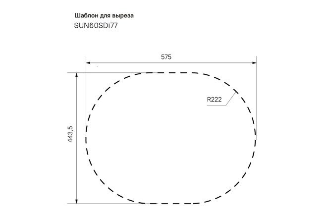 Мойка врезная IDDIS Suno 80550572 от магазина ЛесКонПром.ру