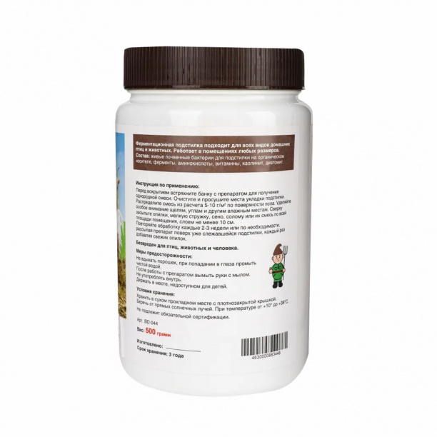 Биопрепарат BIOFORCE Acivator 500 г от магазина ЛесКонПром.ру